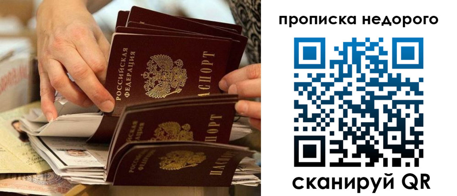 миграционный учет в Ивдели