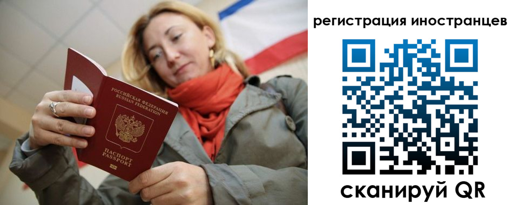 регистрация для школы в Ивдели