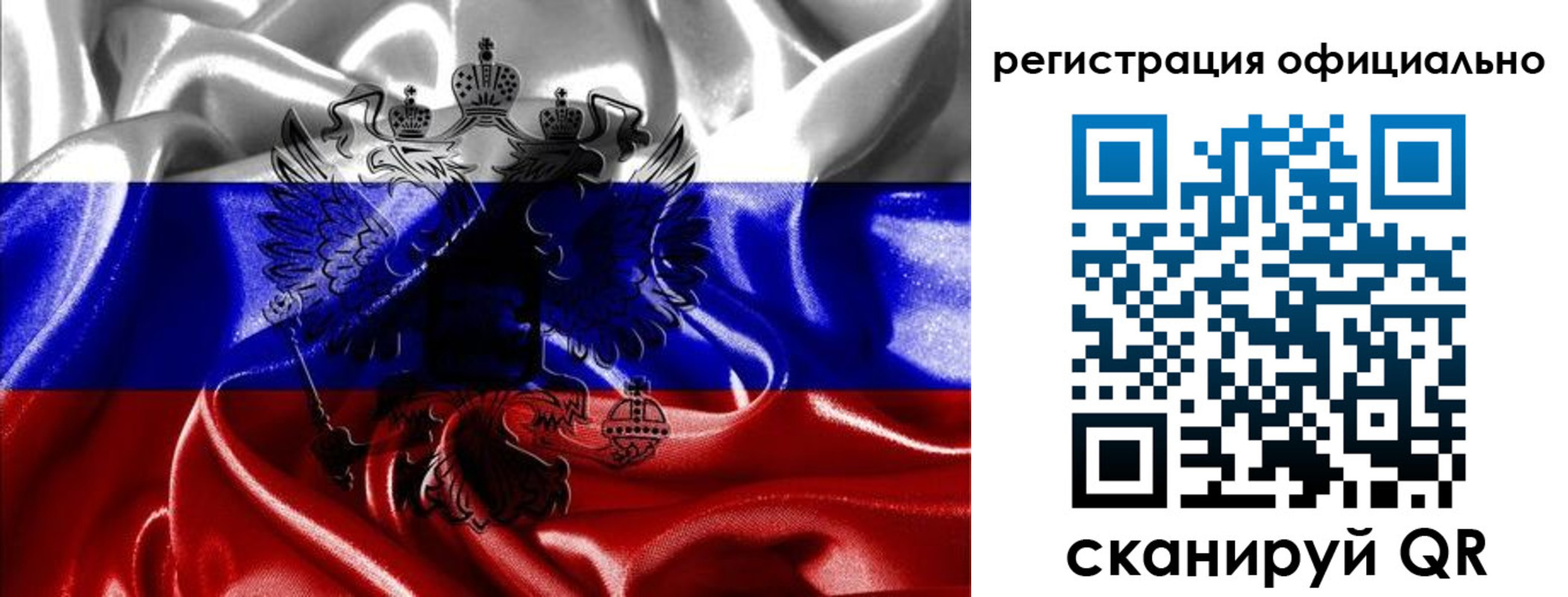 прописка регистрация в Ивдели