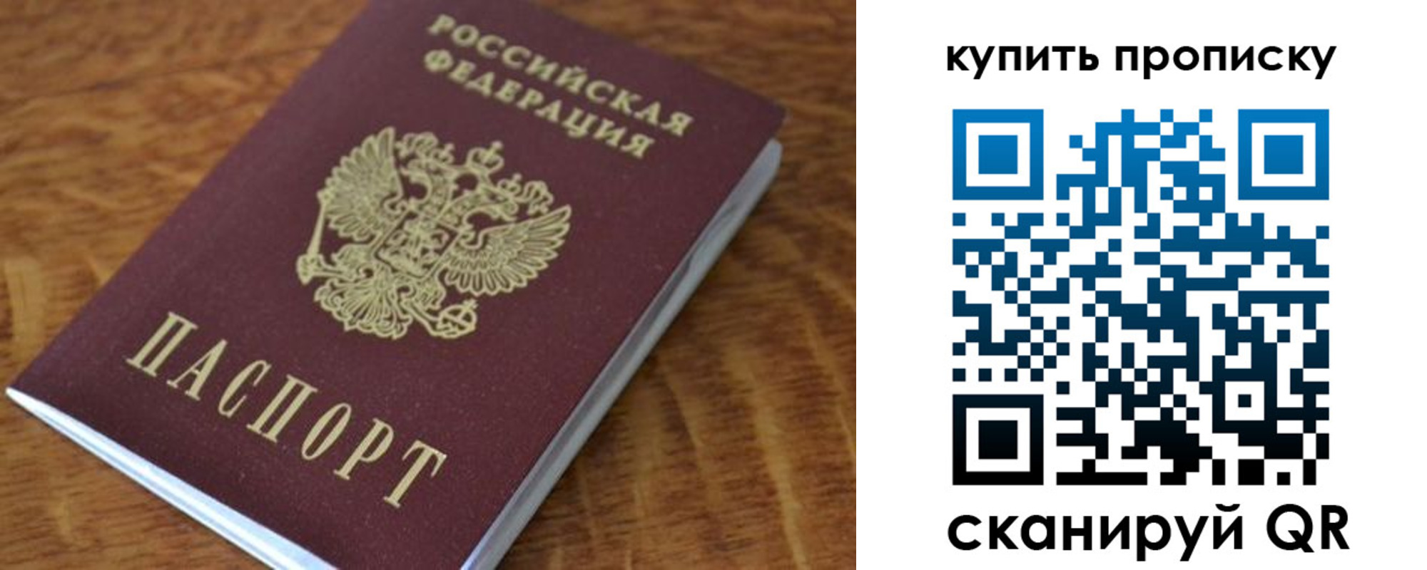 временная регистрация гарантия в Ивдели